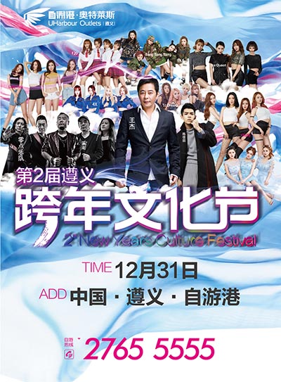 微信跨年文化节门票抢枪抢！小程序游戏开发案例