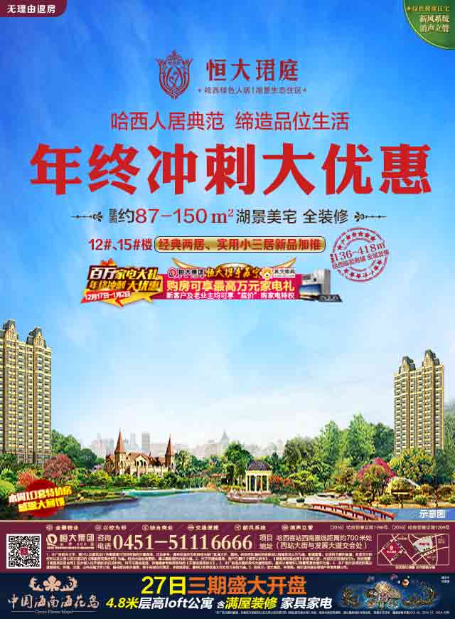 微信经典大转盘小程序游戏开发案例