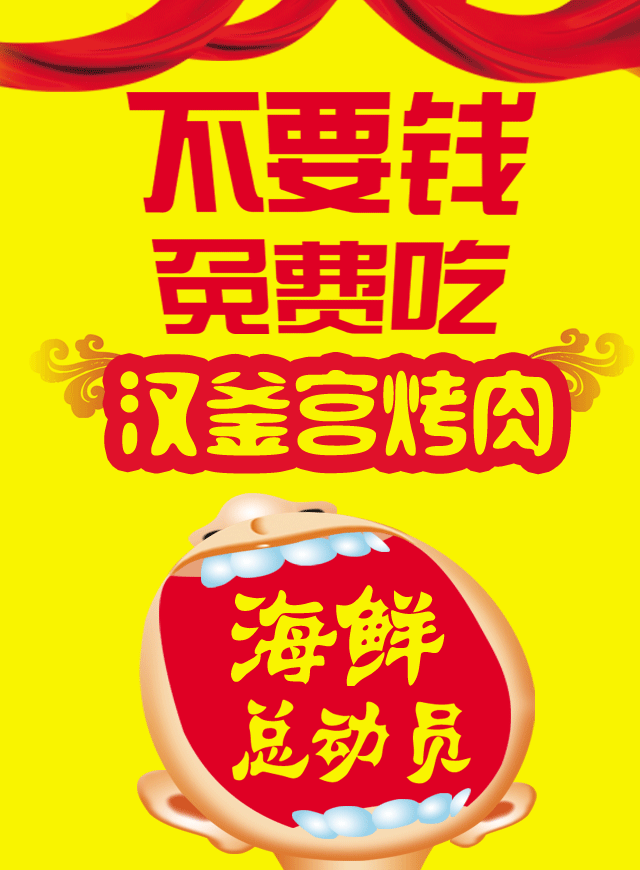 微信12份大餐汉釜宫免费送小程序游戏开发案例