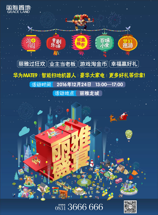 微信俄罗斯方块小程序游戏开发案例