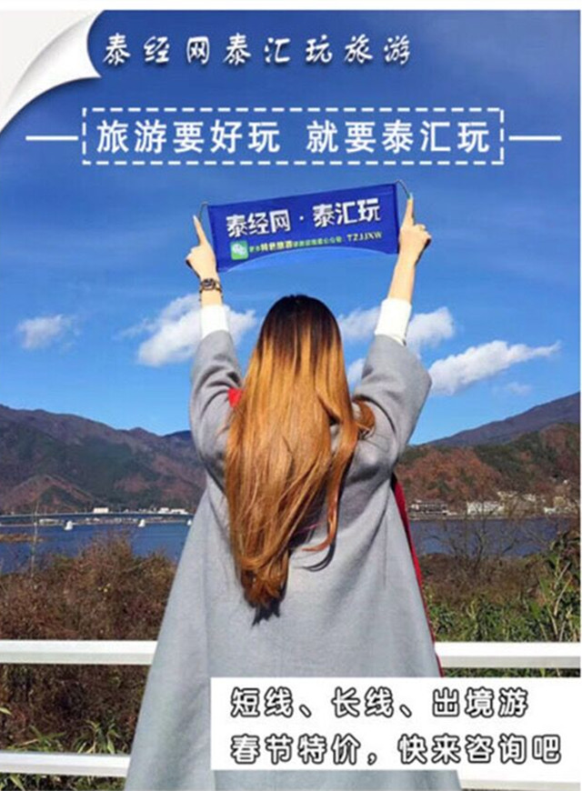 微信泰经网&南理工迎新年晚会大抽奖小程序游戏开发案例