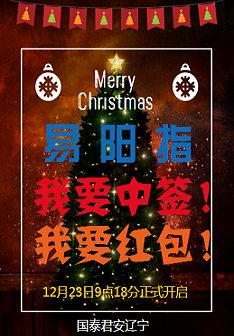 微信国泰君安辽宁小程序游戏开发案例