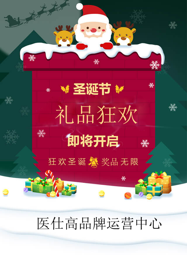 微信抢货合伙人小程序游戏开发案例