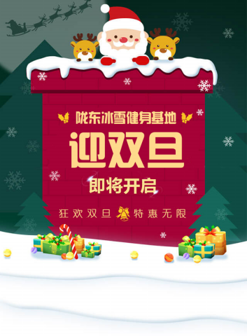 微信女神带你去滑雪小程序游戏开发案例
