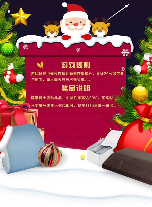 微信追踪睡蛋美人小程序游戏开发案例