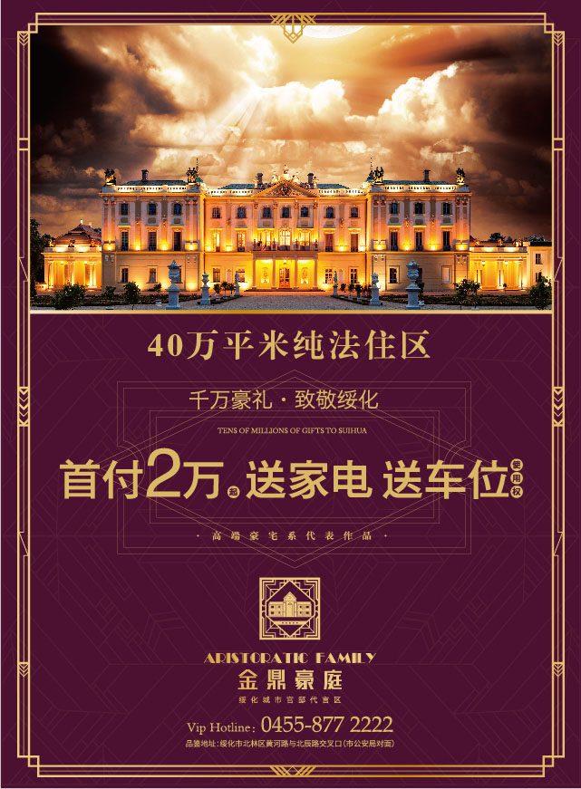 微信全民抽奖小程序游戏开发案例