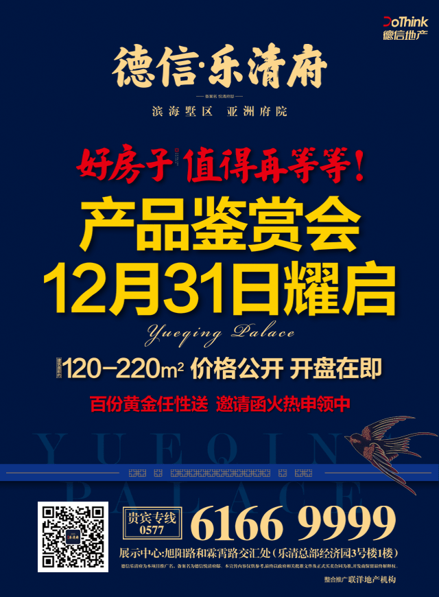 微信千份嘉年华门票、百份豪礼等你拿！小程序游戏开发案例