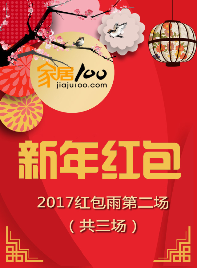 微信红包雨第2场—新年红包小程序游戏开发案例