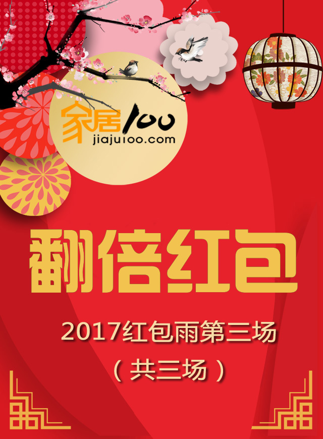 微信红包雨第3场—翻倍红包小程序游戏开发案例