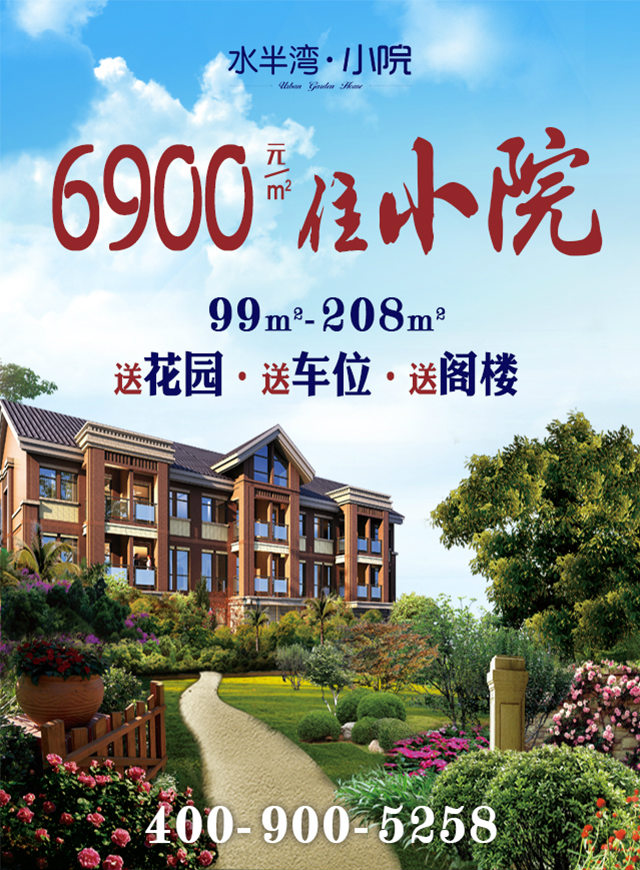 微信小院生活，雾霾大作战小程序游戏开发案例