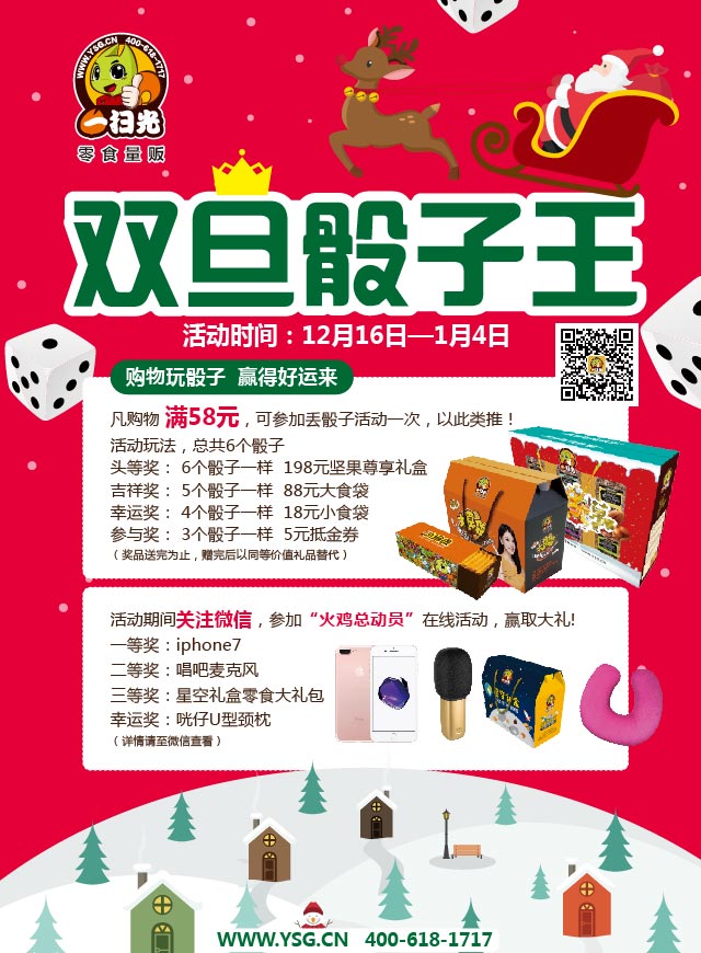 微信火鸡总动员小程序游戏开发案例