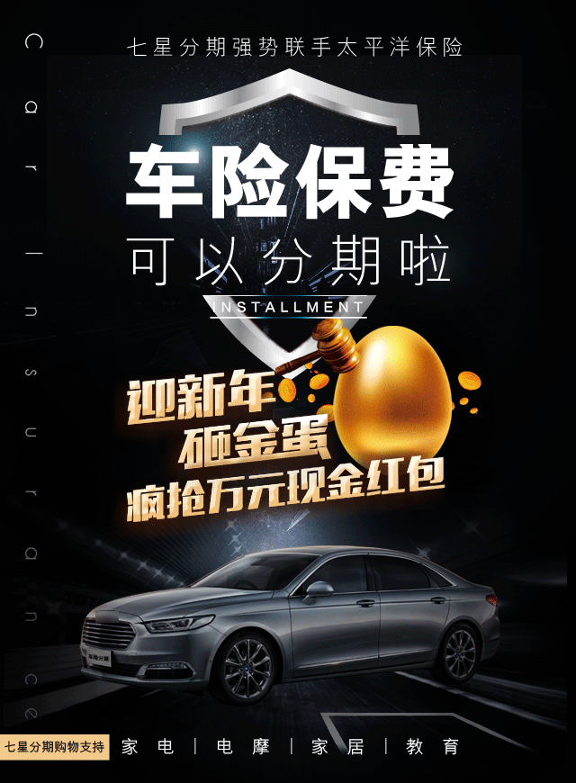 微信迎新年，七星分期派发红包啦！小程序游戏开发案例