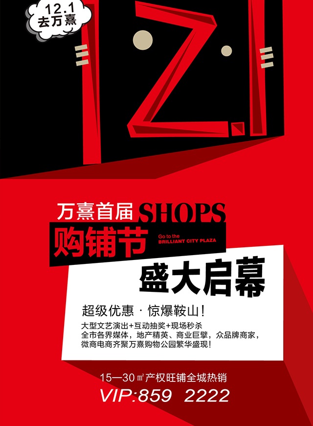 微信任性摇钱树小程序游戏开发案例