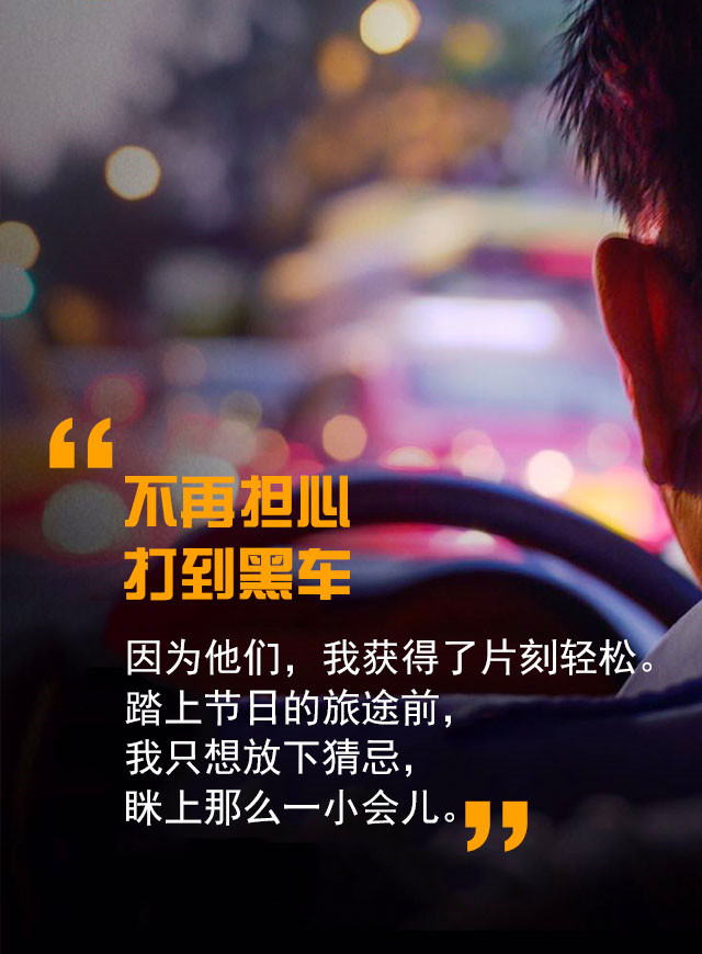 微信放心出行 跨年抢红包小程序游戏开发案例