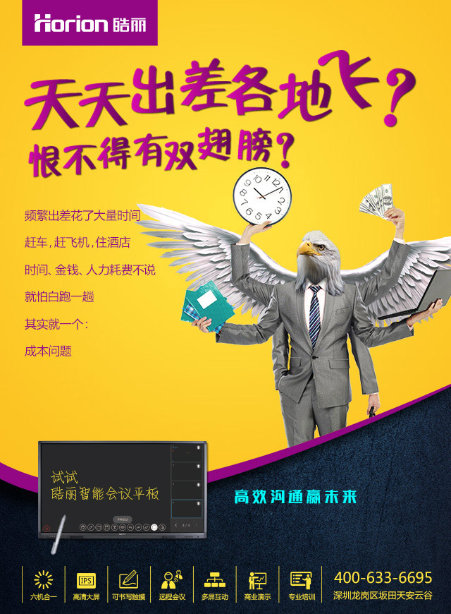 微信追踪圣诞美人小程序游戏开发案例