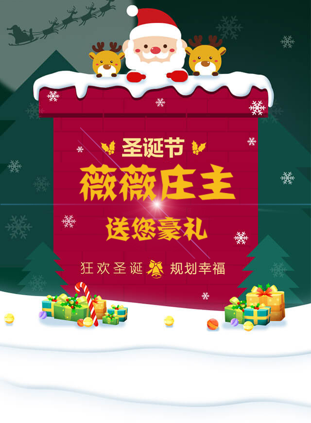 微信疯狂抽红包小程序游戏开发案例