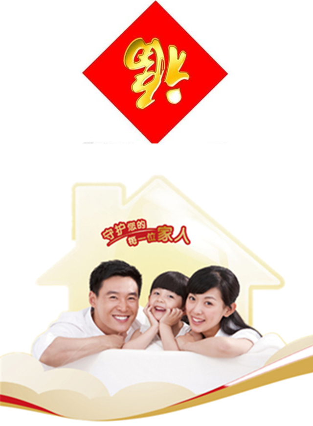 微信信诚送福，好礼相赠小程序游戏开发案例
