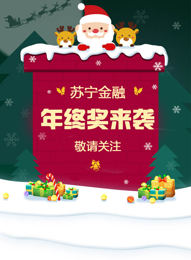 微信圣诞有“金”喜小程序游戏开发案例