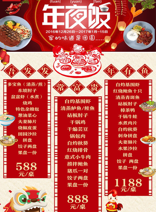 微信玩游戏、赢水煮鱼、爆米花！小程序游戏开发案例