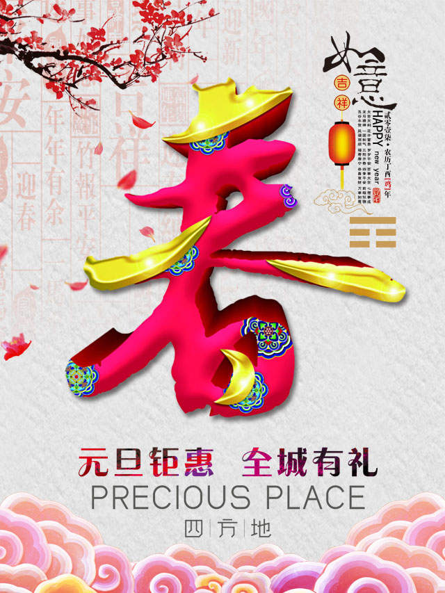 微信元旦pa，圆锤砸蛋蛋~小程序游戏开发案例