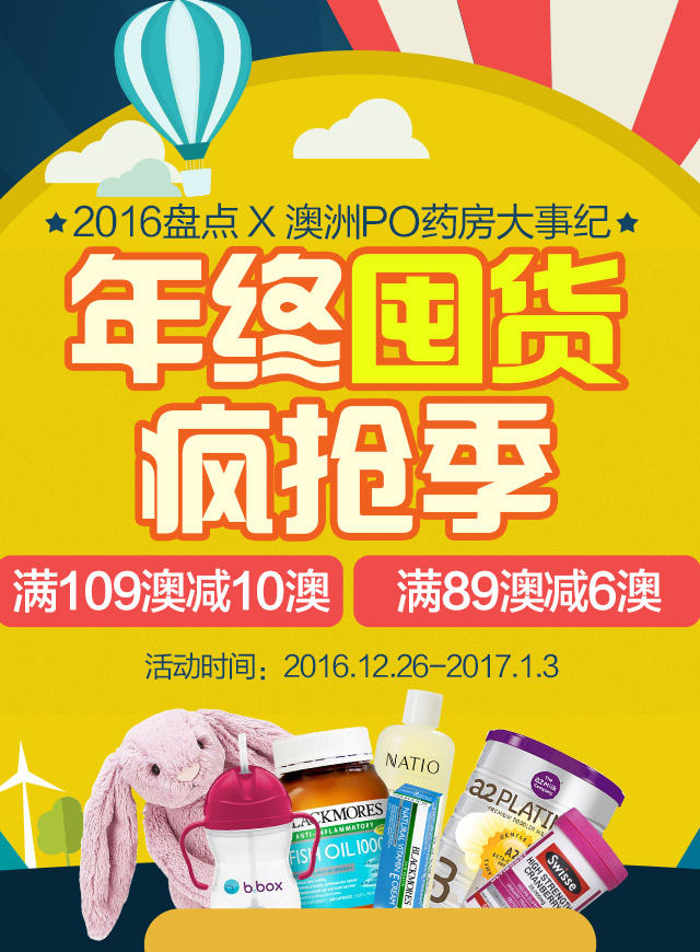 微信幸运转盘赢免邮小程序游戏开发案例