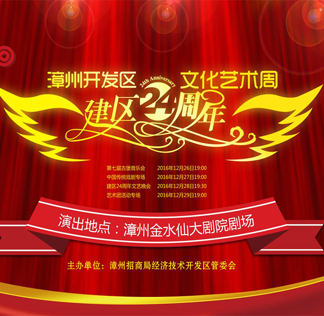 微信圣诞送票活动小程序游戏开发案例