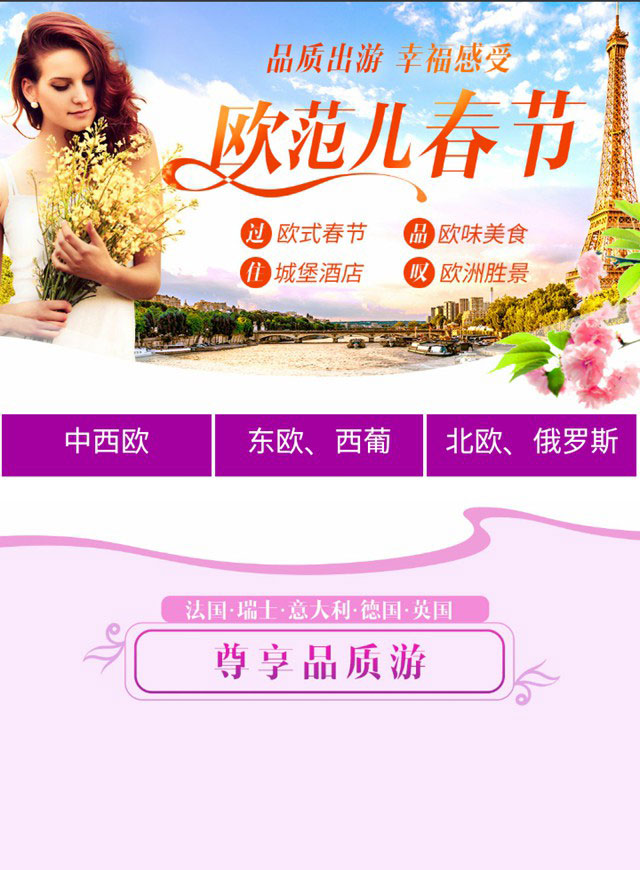微信圣诞老人限量明信片@你！小程序游戏开发案例