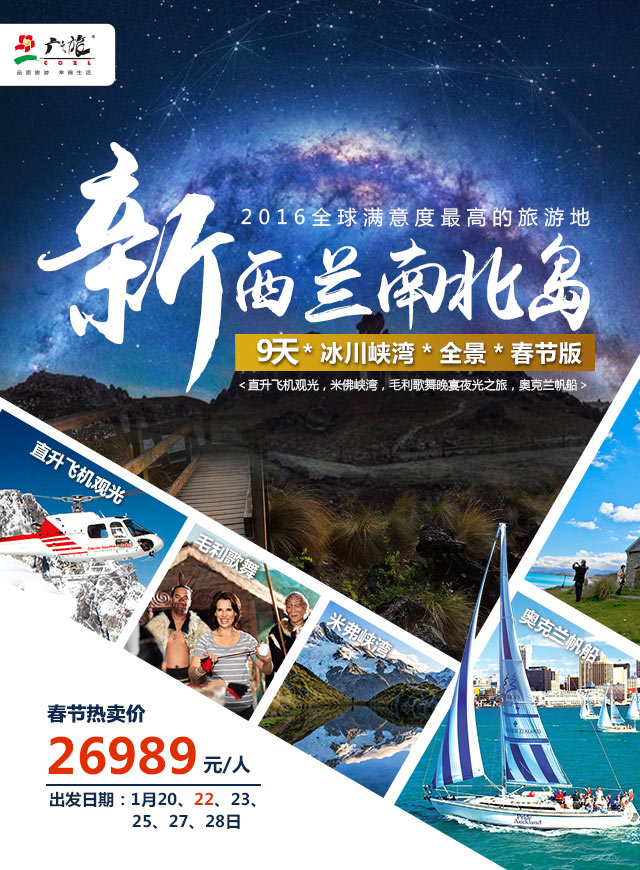 微信0元澳洲绵羊油，圣诞福利有！小程序游戏开发案例