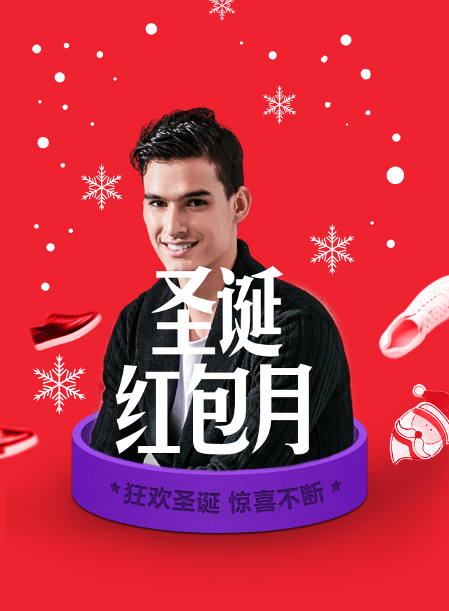 微信疯狂抽红包小程序游戏开发案例