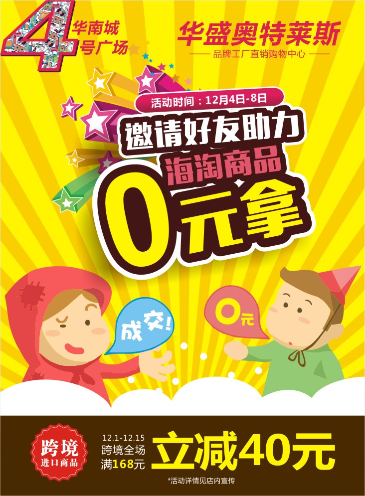 微信营养早餐搭配必备小程序游戏开发案例