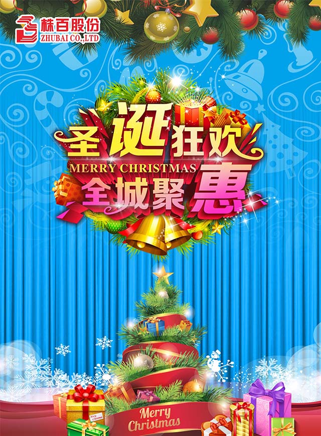 微信奔跑吧，圣诞老人小程序游戏开发案例