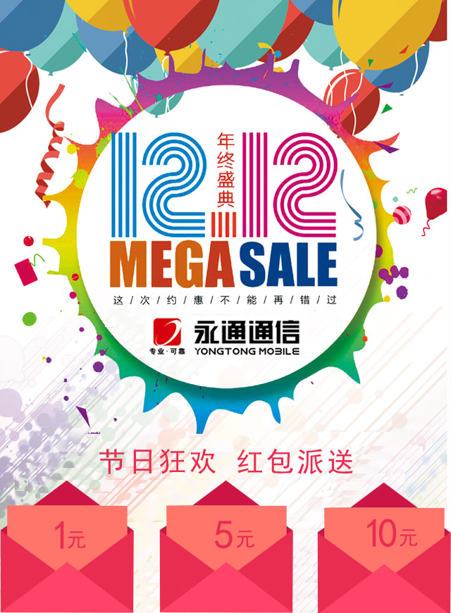 微信口令密码红包小程序游戏开发案例