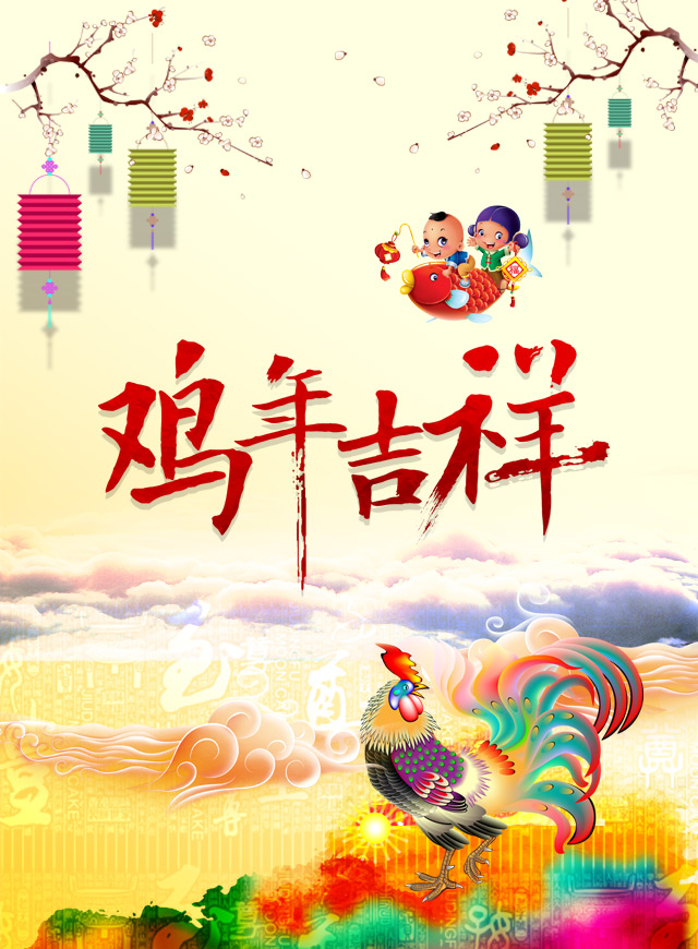 微信新年红包小程序游戏开发案例