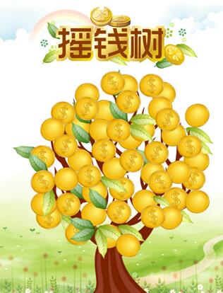 微信任性摇钱树小程序游戏开发案例