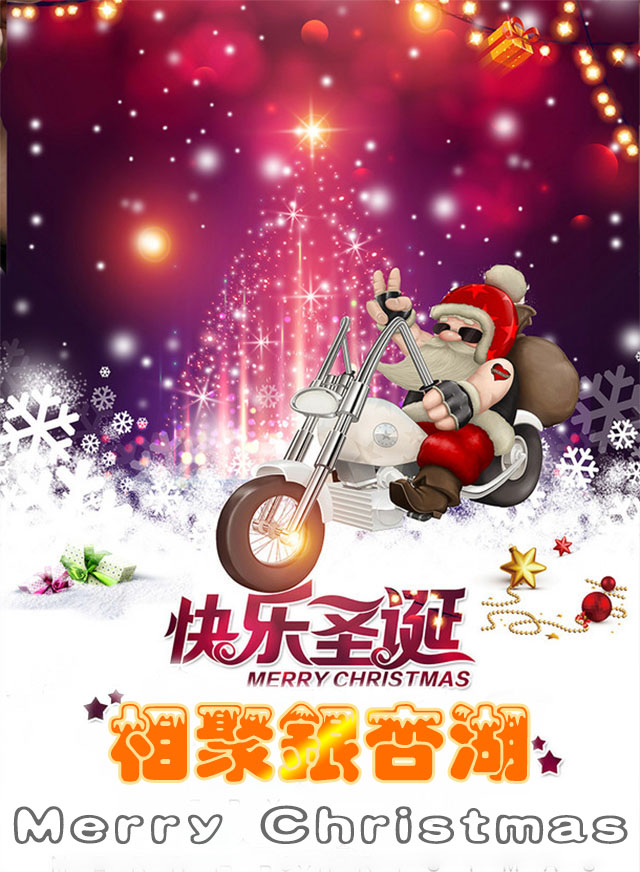 微信追踪圣诞美人小程序游戏开发案例