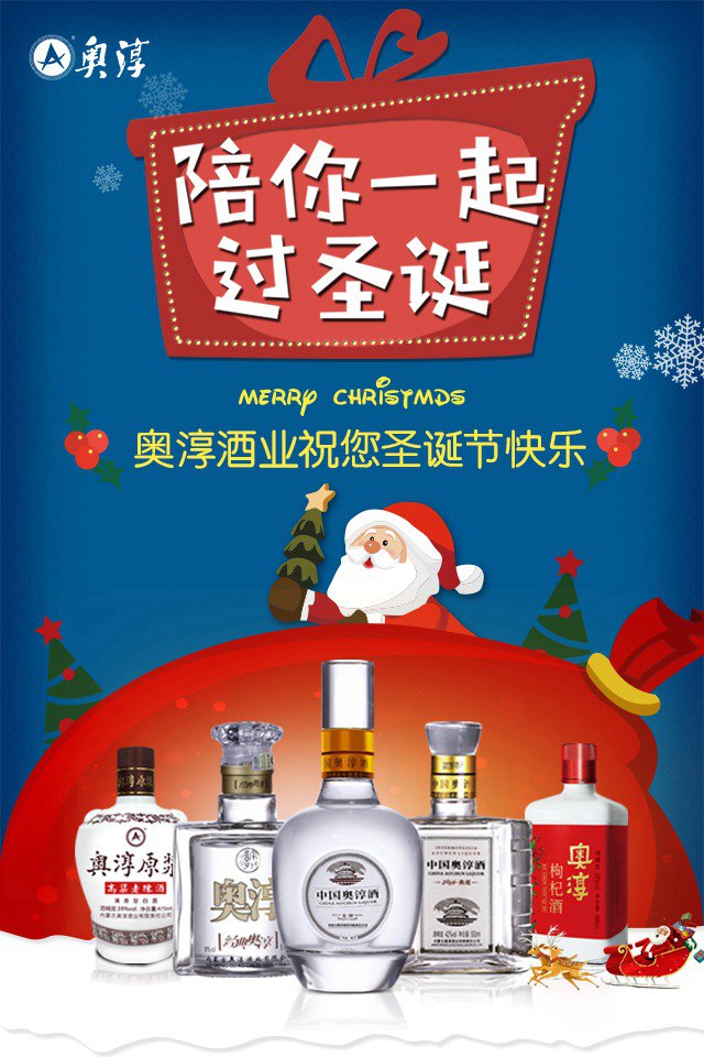 微信圣诞节大作战小程序游戏开发案例