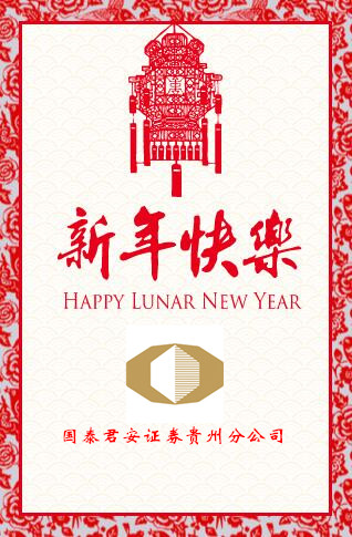 微信元旦红包新年快乐！小程序游戏开发案例