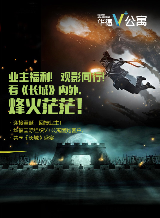 微信英雄救美小程序游戏开发案例