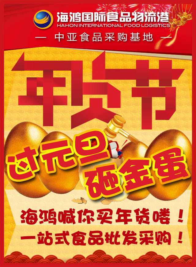 微信papa砸蛋蛋小程序游戏开发案例