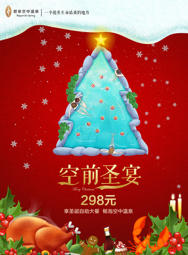 微信集圣卡，领金券小程序游戏开发案例