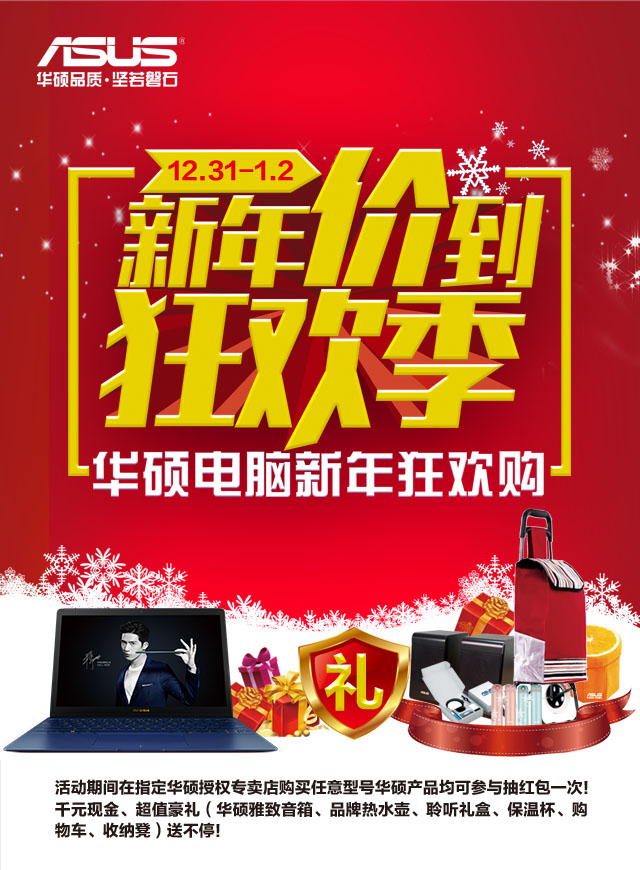 微信圣诞悄悄对你