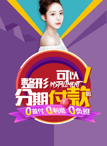 微信恒美口令 一呼百应小程序游戏开发案例