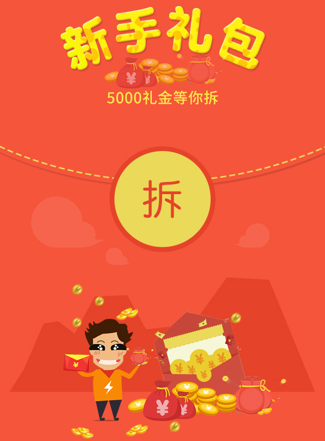 微信趁着元旦追小快小程序游戏开发案例