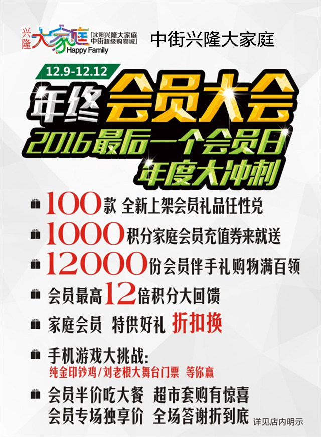 微信小鸡快跑小程序游戏开发案例