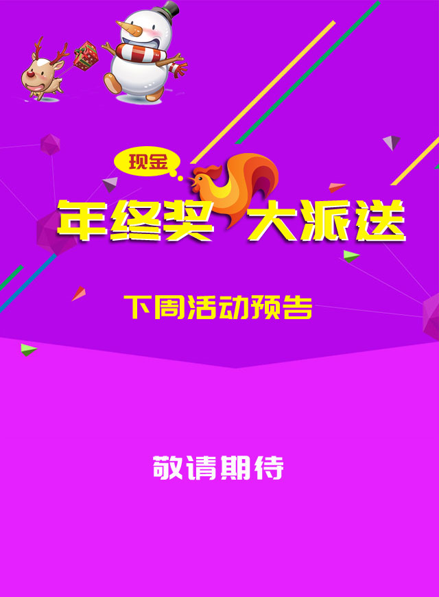 微信如何成为一个有钱的人？从不睡觉开小程序游戏开发案例