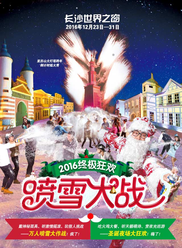 微信摇摇天天乐小程序游戏开发案例