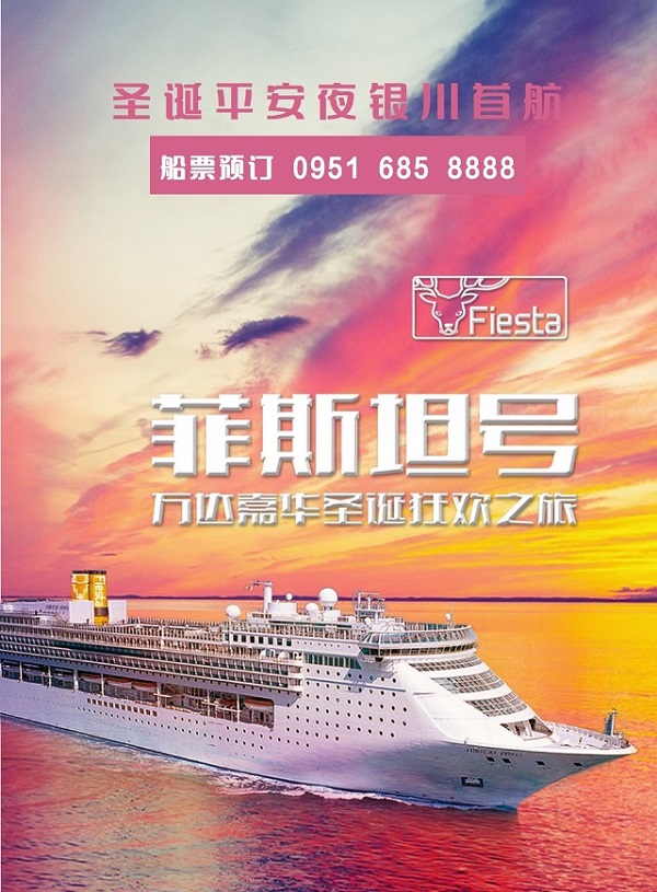 微信万达嘉华圣诞大联盟小程序游戏开发案例