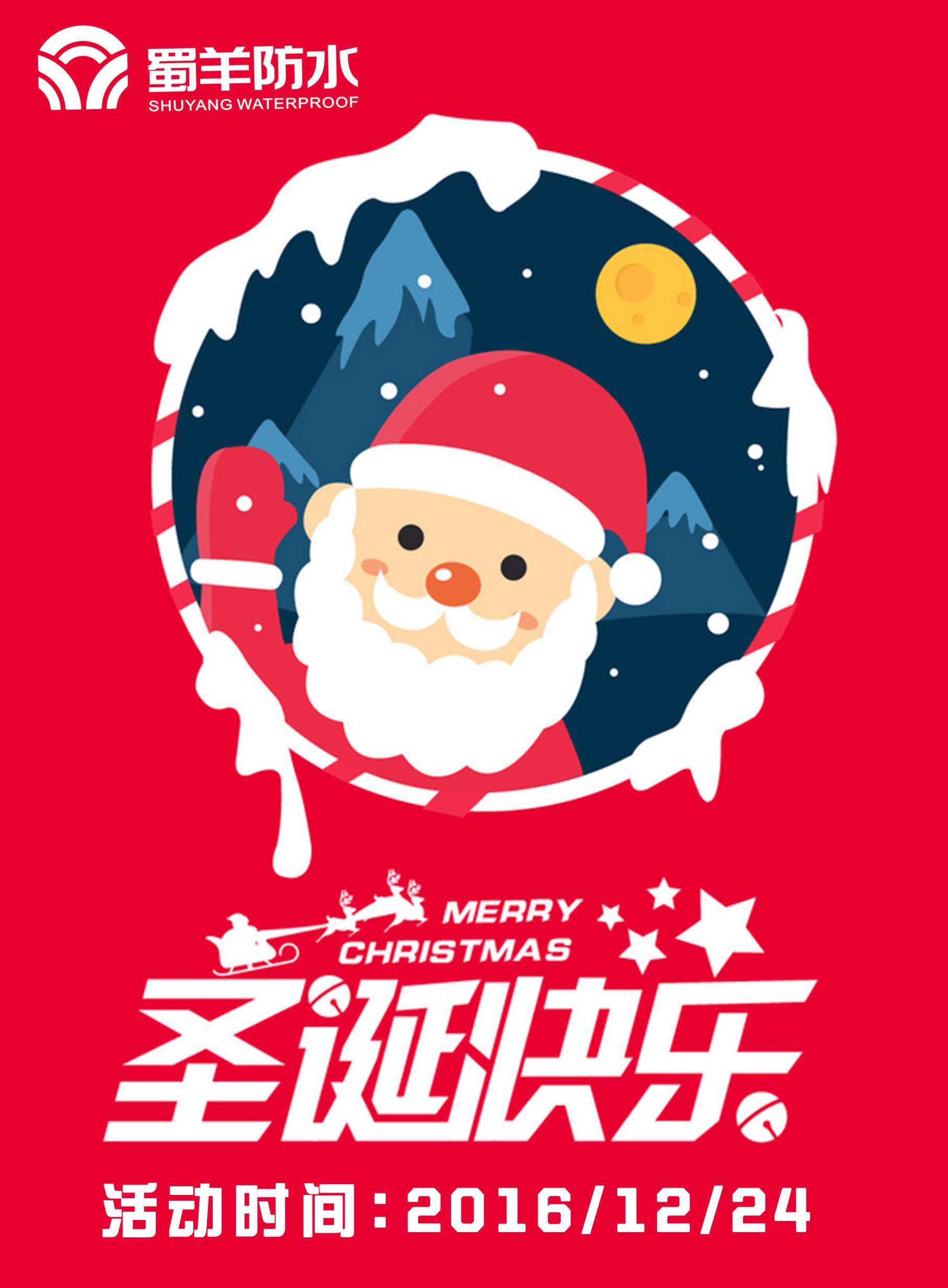 微信圣诞摇钱树小程序游戏开发案例