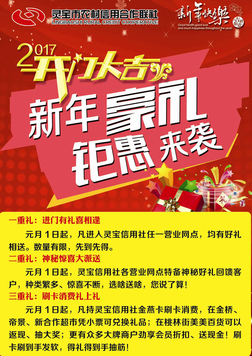 微信灵宝联社圣诞宾果转盘小程序游戏开发案例