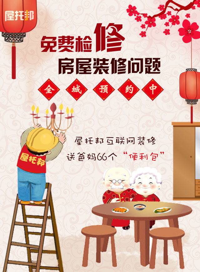 微信屋托邦元旦送400元现金红包小程序游戏开发案例